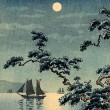 Image de Eska
